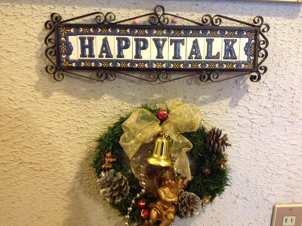 Happy Talk Hotell Hakuba Eksteriør bilde